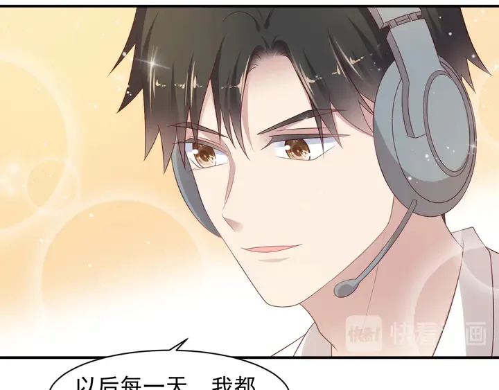 第104话 一生陪你看日出 第57页