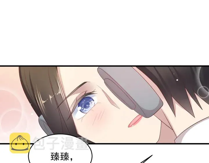 第104话 一生陪你看日出 第62页