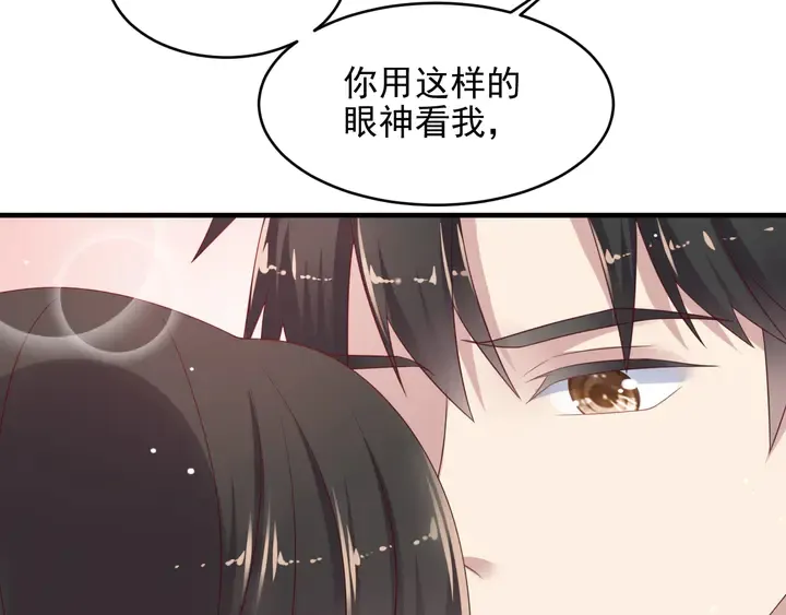 第104话 一生陪你看日出 第63页
