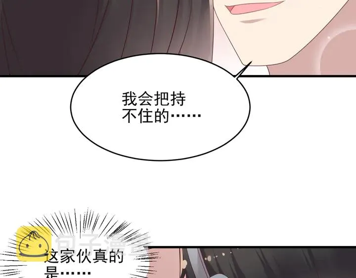 第104话 一生陪你看日出 第64页