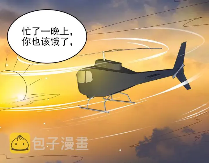 第104话 一生陪你看日出 第66页