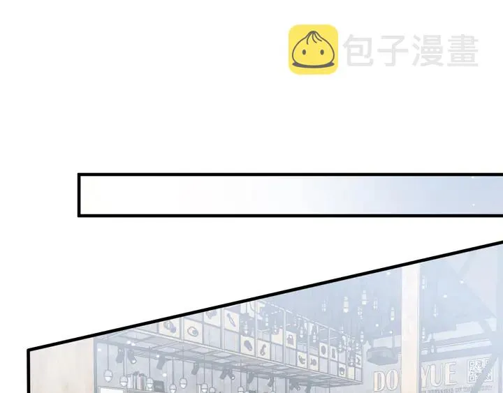第104话 一生陪你看日出 第68页