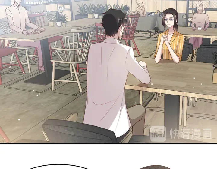 第104话 一生陪你看日出 第70页