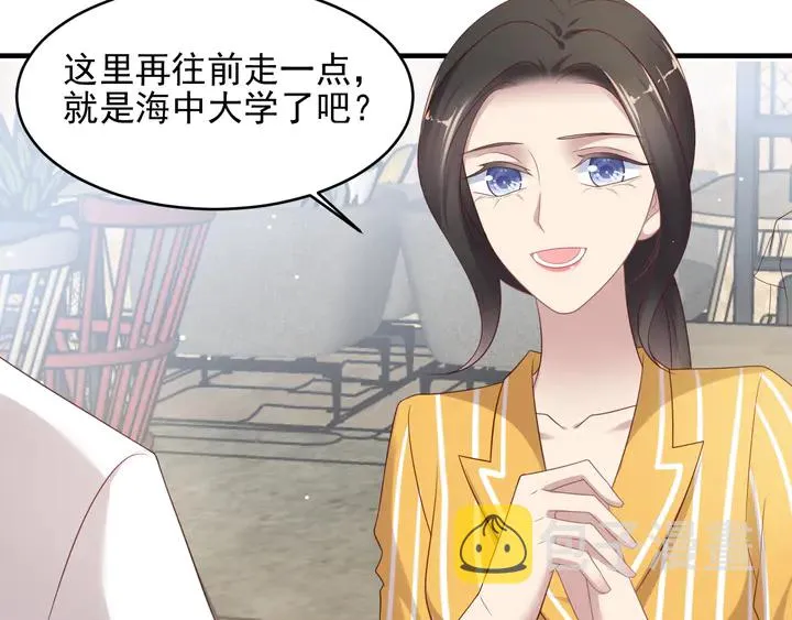 第104话 一生陪你看日出 第71页