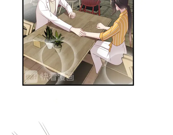 第104话 一生陪你看日出 第83页