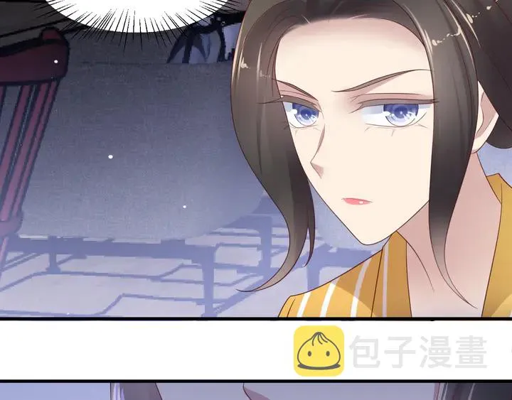 第104话 一生陪你看日出 第89页