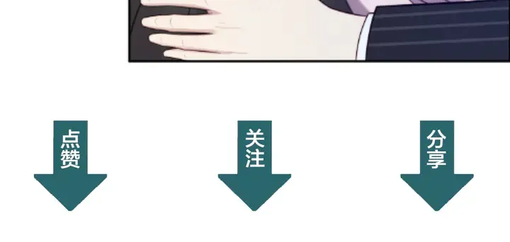 第104话 一生陪你看日出 第96页