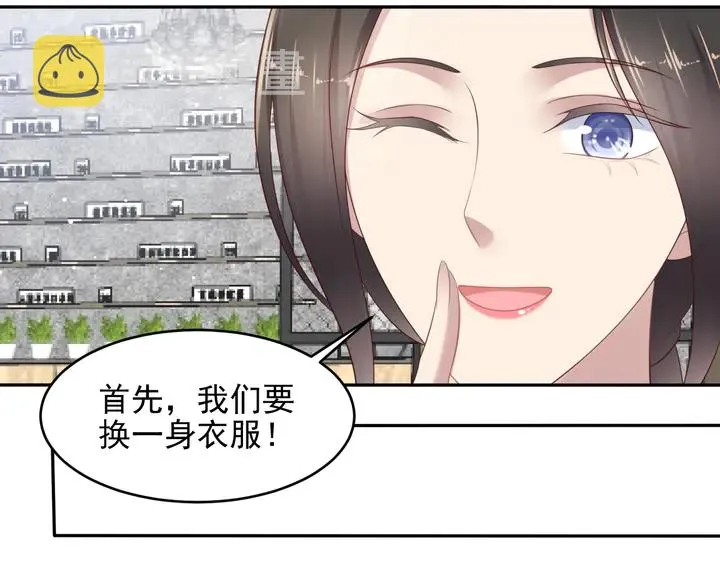 第105话 游乐场之恋 第18页