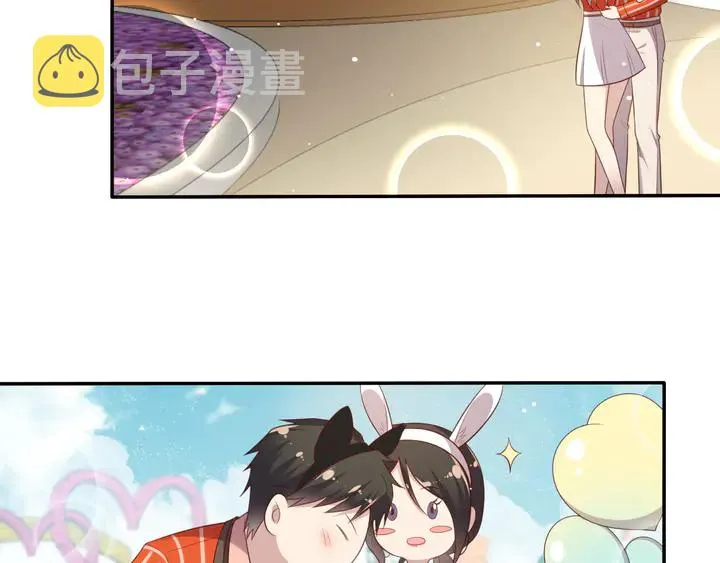 第105话 游乐场之恋 第32页