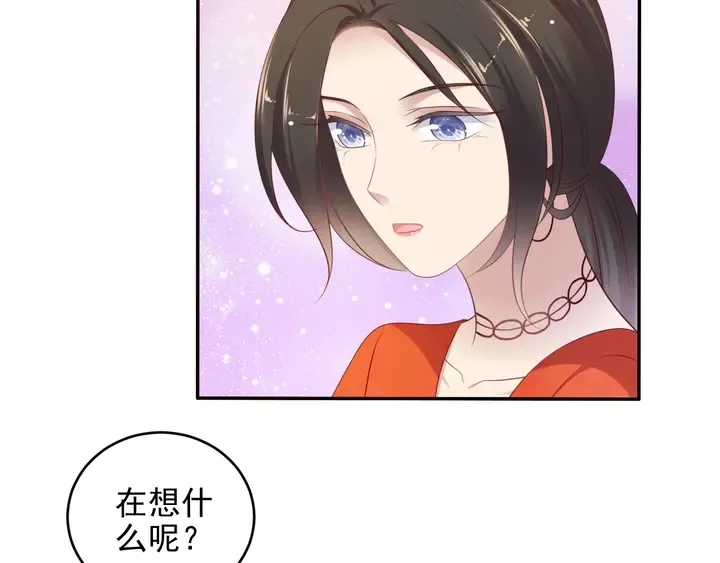 第105话 游乐场之恋 第43页