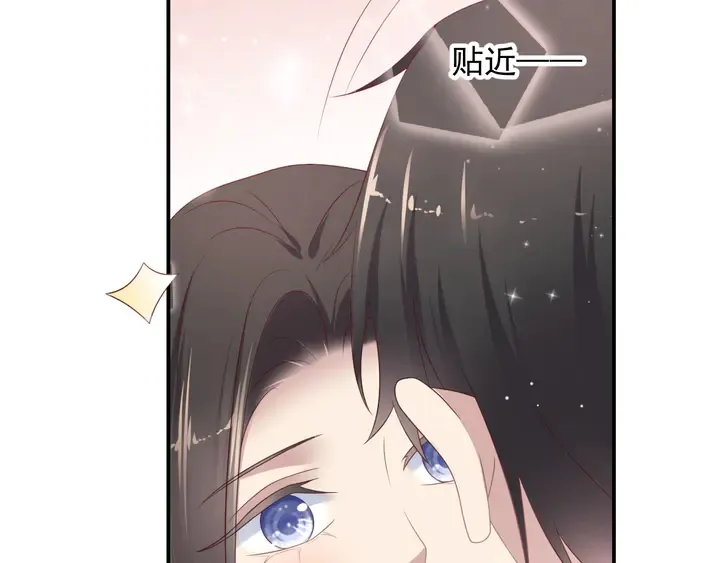 第105话 游乐场之恋 第55页