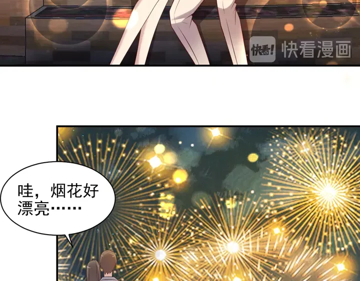 第105话 游乐场之恋 第63页