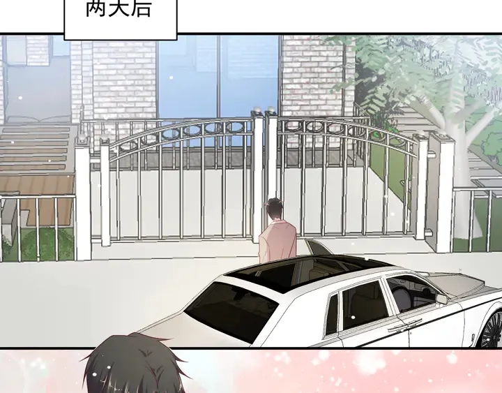 第105话 游乐场之恋 第73页