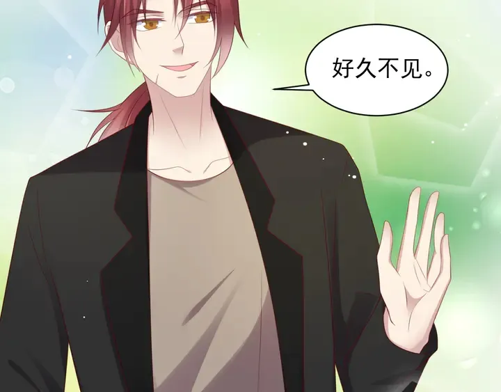 第105话 游乐场之恋 第77页