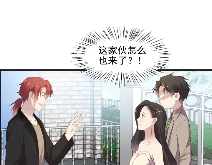 第106话 封少霸气护妻 第5页