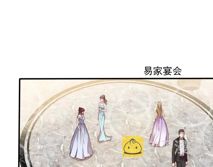 第106话 封少霸气护妻 第19页