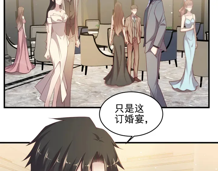 第106话 封少霸气护妻 第28页