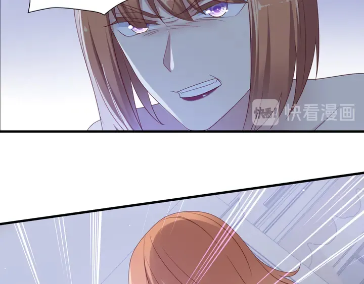 第106话 封少霸气护妻 第32页