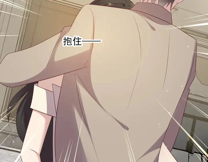 第106话 封少霸气护妻 第37页