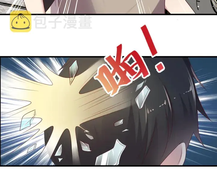 第106话 封少霸气护妻 第38页