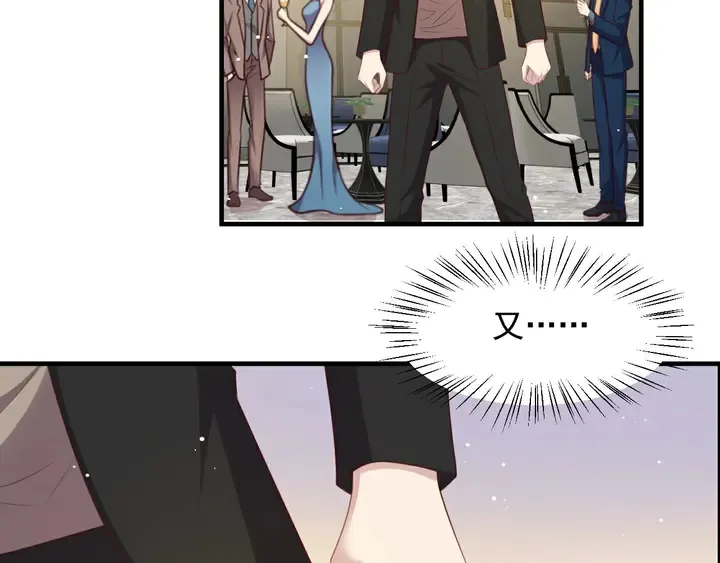 第106话 封少霸气护妻 第45页