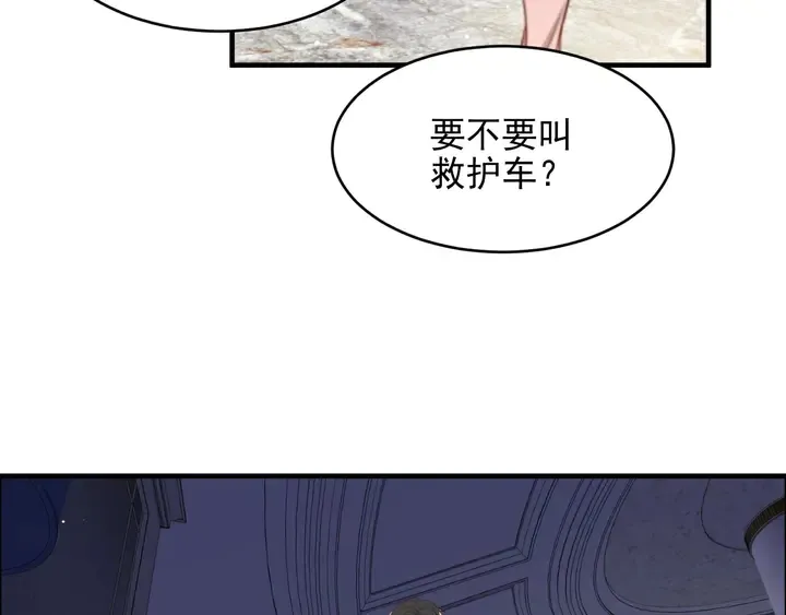 第106话 封少霸气护妻 第56页