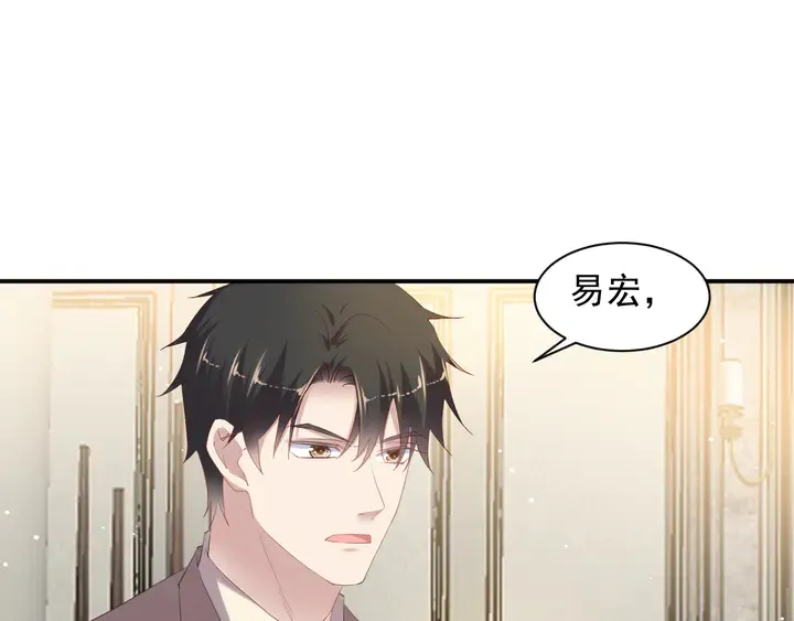 第106话 封少霸气护妻 第63页
