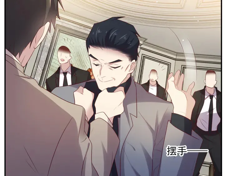 第106话 封少霸气护妻 第78页