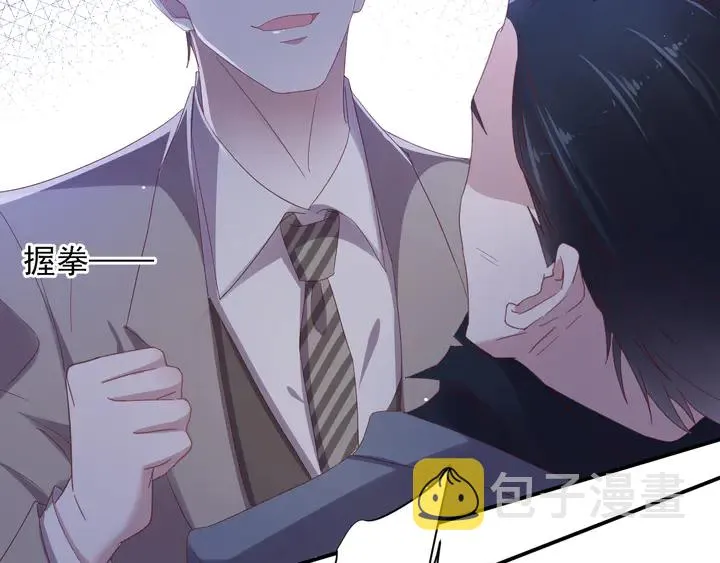 第106话 封少霸气护妻 第91页