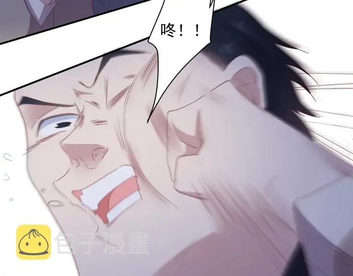 第106话 封少霸气护妻 第92页