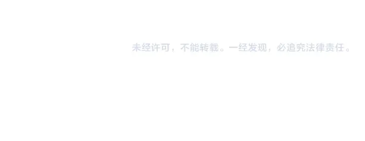 第106话 封少霸气护妻 第94页