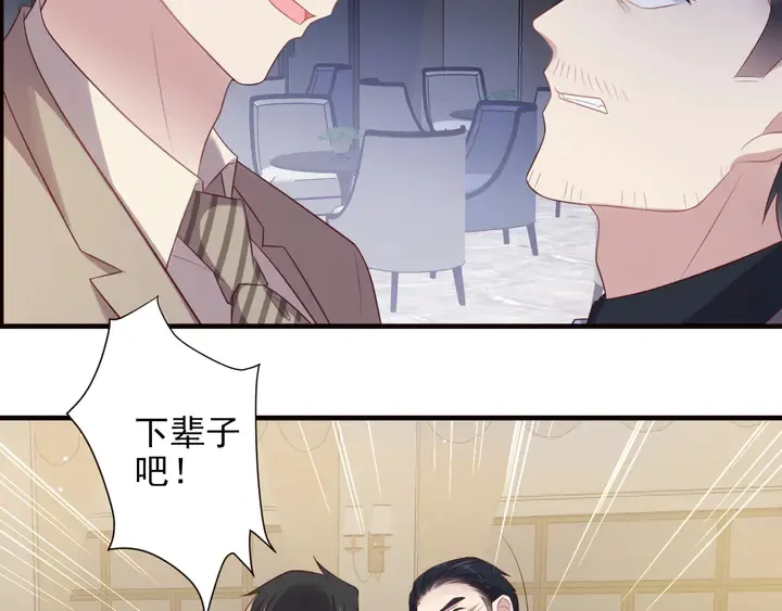 第107话 封少病发，臻臻伤心 第6页