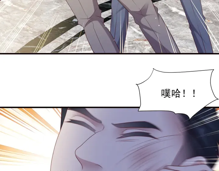 第107话 封少病发，臻臻伤心 第8页