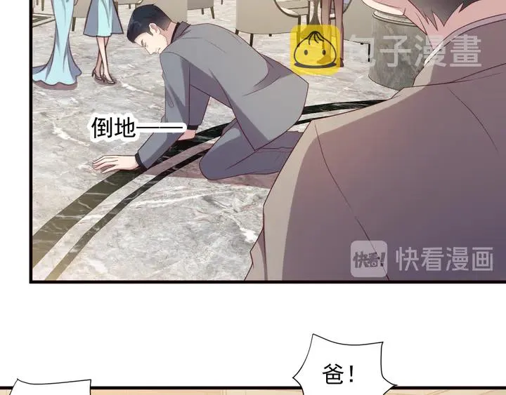 第107话 封少病发，臻臻伤心 第10页