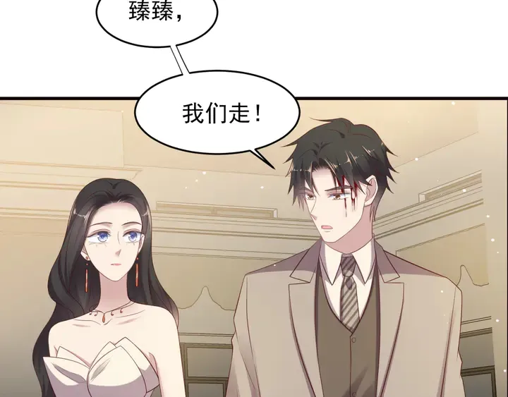 第107话 封少病发，臻臻伤心 第12页