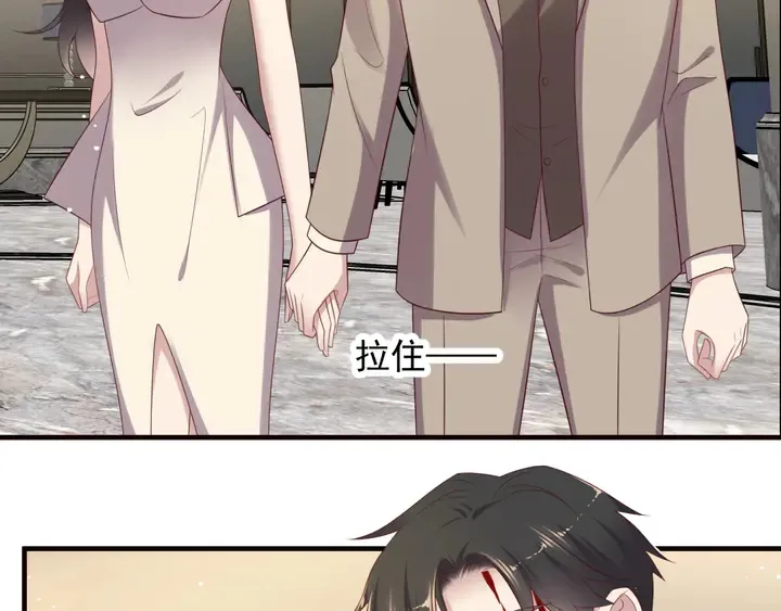 第107话 封少病发，臻臻伤心 第13页