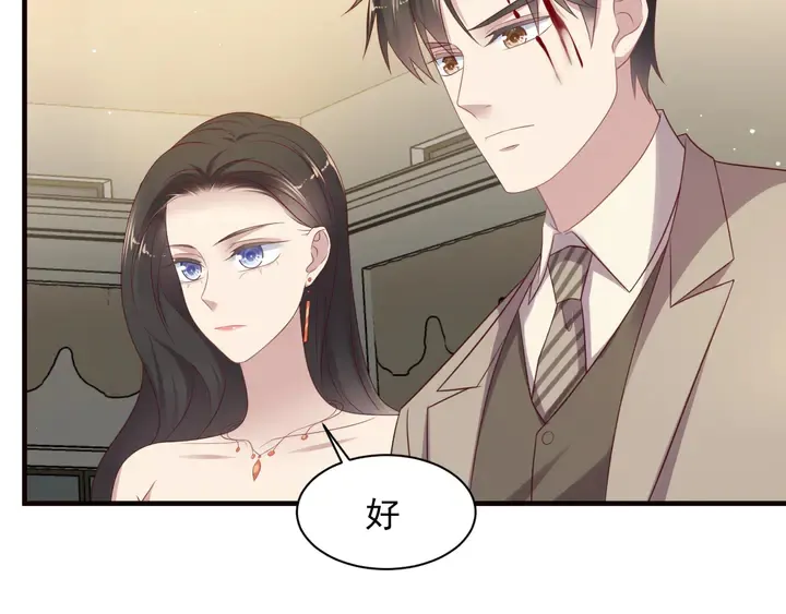 第107话 封少病发，臻臻伤心 第14页