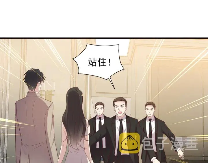 第107话 封少病发，臻臻伤心 第15页