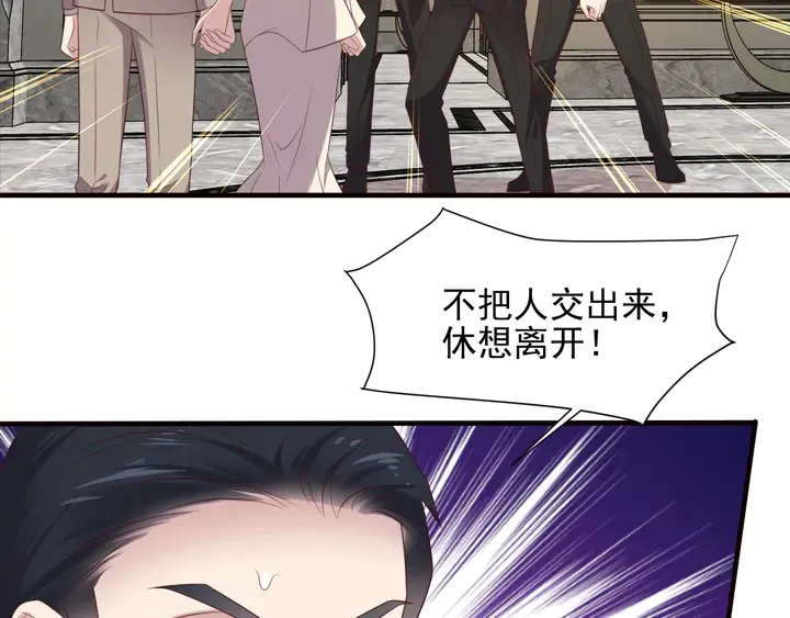 第107话 封少病发，臻臻伤心 第16页