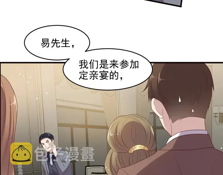 第107话 封少病发，臻臻伤心 第18页