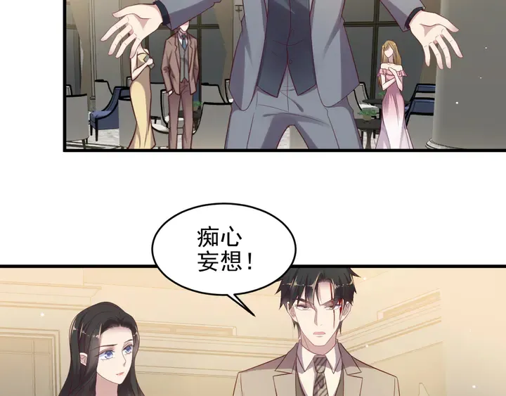 第107话 封少病发，臻臻伤心 第25页