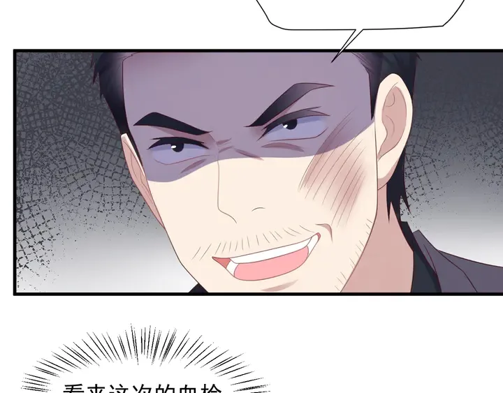 第107话 封少病发，臻臻伤心 第27页