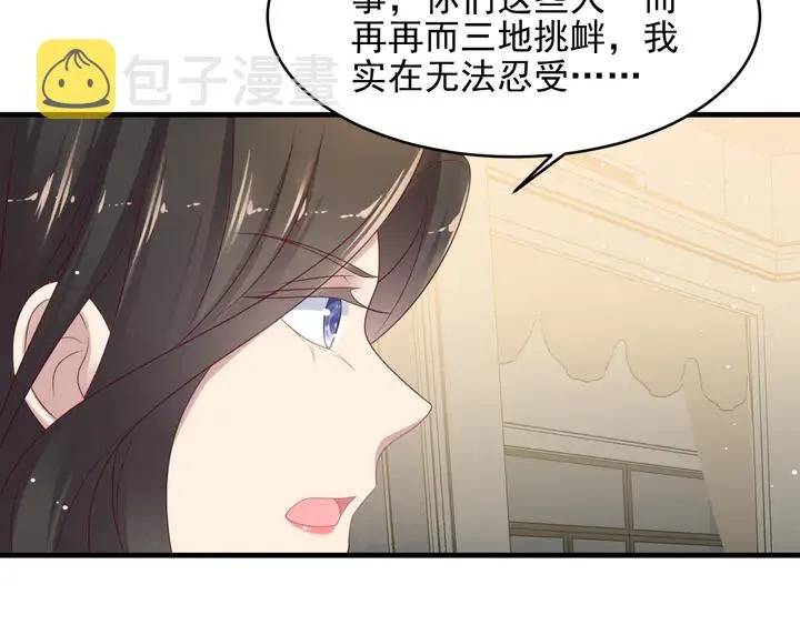 第107话 封少病发，臻臻伤心 第34页