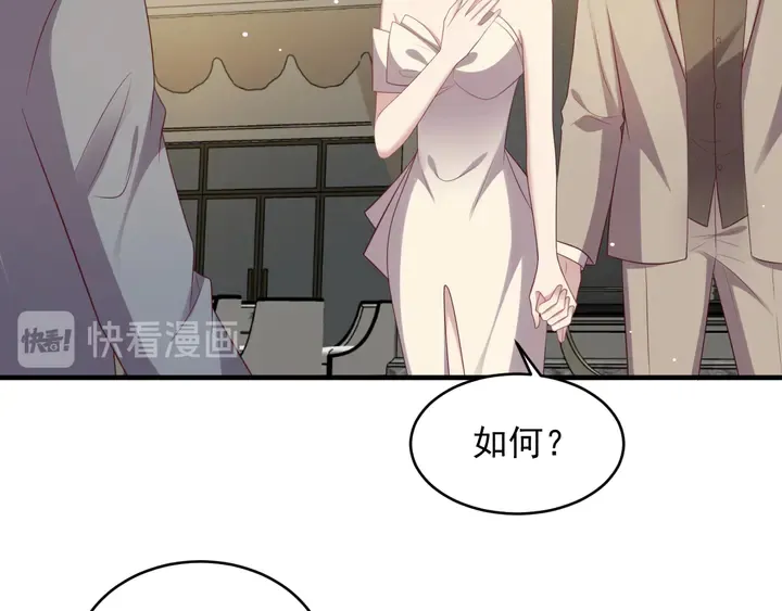 第107话 封少病发，臻臻伤心 第36页