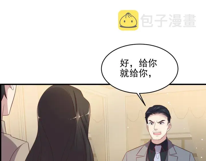 第107话 封少病发，臻臻伤心 第43页