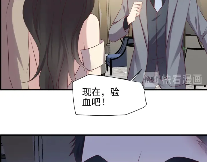 第107话 封少病发，臻臻伤心 第44页