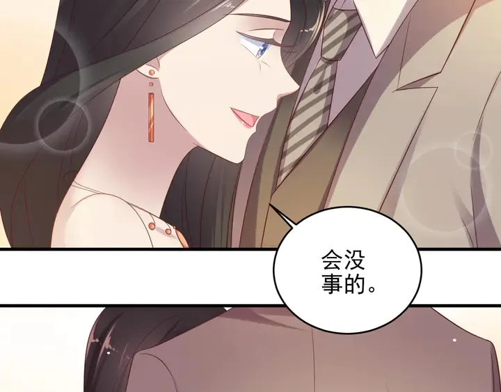 第107话 封少病发，臻臻伤心 第48页