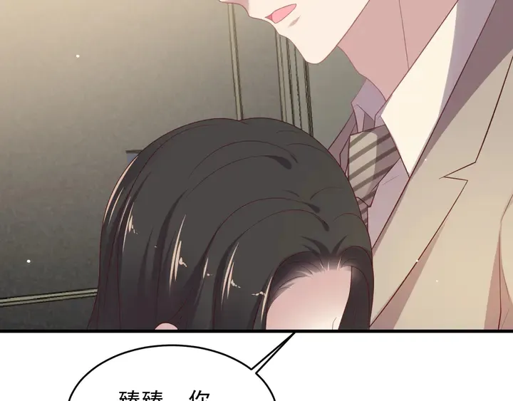 第107话 封少病发，臻臻伤心 第52页