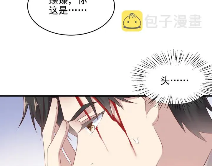 第107话 封少病发，臻臻伤心 第53页
