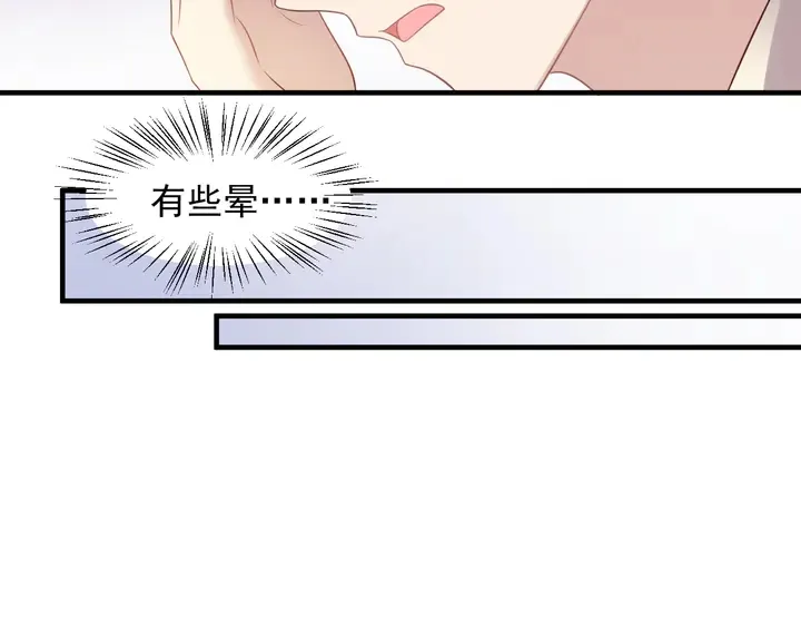 第107话 封少病发，臻臻伤心 第54页